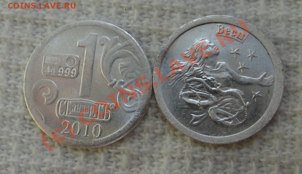 жетоны "водка" Стандарт от 45р за 1г. Много. - DSC05905.JPG