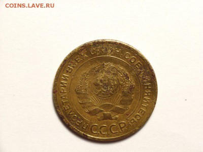 5 копеек 1935 г (ст. герб, без узелков) до 02.06.14 (22.00) - RIMG0011 [800x600]