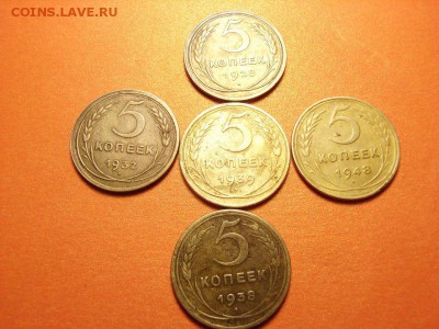 5 копеек 1928,32,38,39,48гг  до 02.06.14 (22.00) - 2 [800x600]