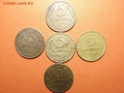 5 копеек 1928,32,38,39,48гг  до 02.06.14 (22.00) - 1 [800x600]