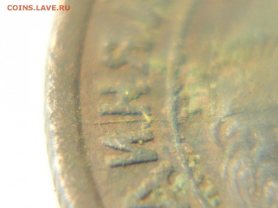 10 руб Белозёрск  ЩЕЛЬ+смещение+БОНУСЫ до 30 мая 16-10 м.вр. - P1900676.JPG