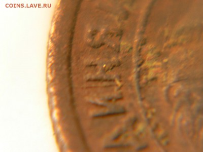 10 руб Белозёрск  ЩЕЛЬ+смещение+БОНУСЫ до 30 мая 16-10 м.вр. - P1900662.JPG