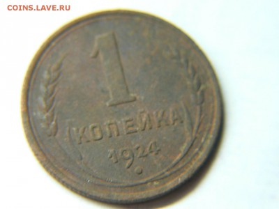 10 руб Белозёрск  ЩЕЛЬ+смещение+БОНУСЫ до 30 мая 16-10 м.вр. - P1900680.JPG
