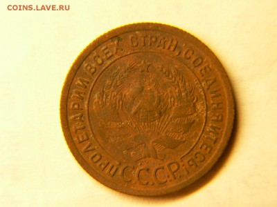 10 руб Белозёрск  ЩЕЛЬ+смещение+БОНУСЫ до 30 мая 16-10 м.вр. - P1900658.JPG