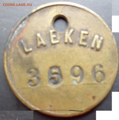 Жетон LAEKEN  3596     до 2.6   в 21-30 мск - хххх27.5.14 г разное 048.JPG