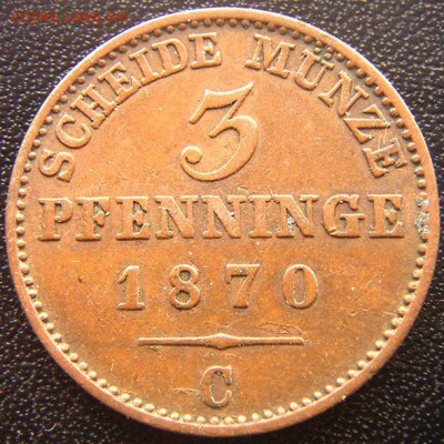 Германия. Пруссия_3 пфеннига 1870(С); до 28.05_22.14мск - 7806