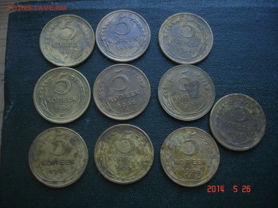 5 копеек 10 шт до 1956г  отличные 30 05 14 - DSC08811.JPG