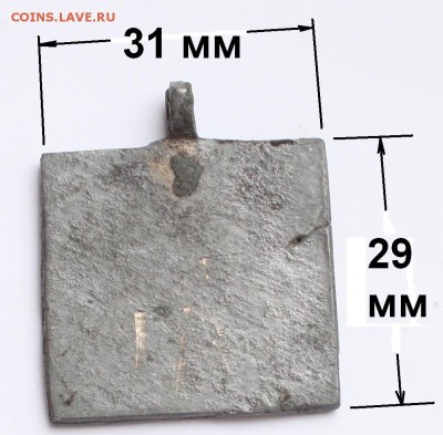 Нательная иконка Никола металлопластика 17-нач.18 вв. - 2.JPG