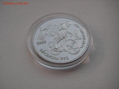 1 рубль 1991. Барселона 1992. ВЕЛОСИПЕД  21.00 30.05.14 - 002.JPG