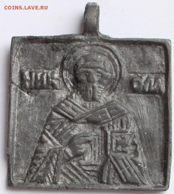 Нательная иконка Никола металлопластика 17-нач.18 вв. - 1.JPG