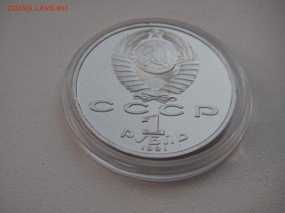 1 рубль 1991. Барселона 1992. ВЕЛОСИПЕД  21.00 30.05.14 - 004.JPG