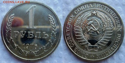 Рубль 1976 BUNC до 03.06.2014г.  22:00 - 1р76