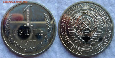 Рубль 1977 BUNC до 03.06.2014г.  22:00 - 1р77