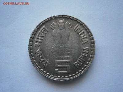 Индия 5 рупий.Юбилейная. до 30.05. 22-00 мск - P5281244