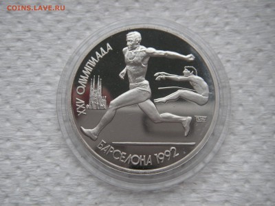 1 рубль 1991. Барселона 1992. ПРЫЖКИ. 21.00 30.05.14 - 005.JPG