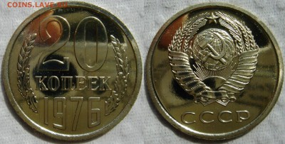 20коп 1976г. до 03.06.2014г  22:00 - 20к76