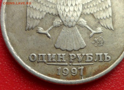 1 рубль 1997г ммд двухсторонний раскол с выкрошкой - SAM_9352.JPG