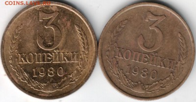 3 копейки 1980г. Ф184 и Ф183 до 03.06.14г. в 19.00 - Scan-140518-0007