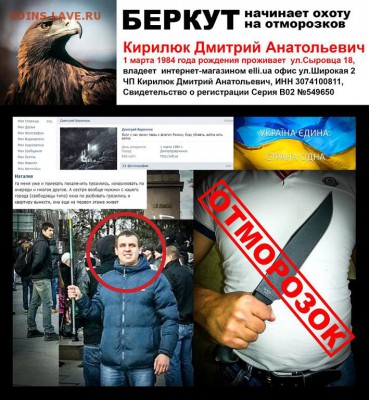 Ну а теперь про Украину - ca239705352c