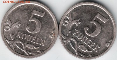 5 копеек 2007 "М" Прошу определить разновидности - Scan-140518-0008