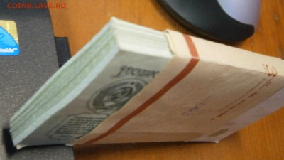 корешок 3 руб. 1961г. изучение спроса. - P5290004.JPG