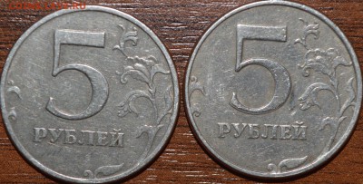 5 рублей 2012 - 5.31,5.32 - _DSC0282.JPG