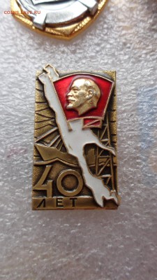 40 лет Комсомолу Сахалина,15 съезд ВЛКСМ  до 3.6 - хххх27.5.14 г разное 055.JPG