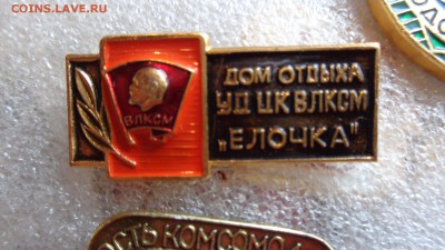 ЦК дом отдыха "Елочка",за участие в уборке урожая тяжме  3.6 - хххх27.5.14 г разное 006.JPG