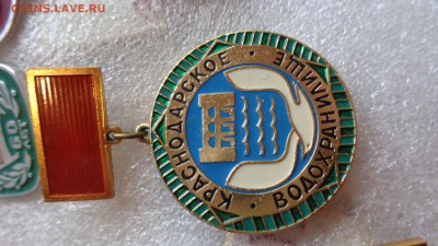 Краснодарское водохранилище+Адыгейский обком ВЛКСМ  3.6 - хххх27.5.14 г разное 008.JPG