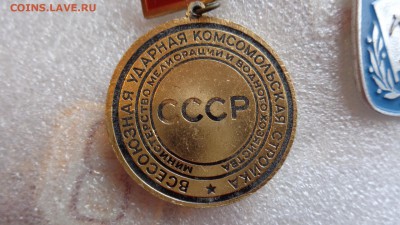 Краснодарское водохранилище+Адыгейский обком ВЛКСМ  3.6 - хххх27.5.14 г разное 009.JPG