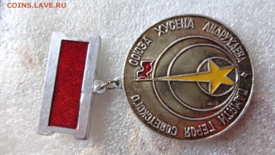Краснодарское водохранилище+Адыгейский обком ВЛКСМ  3.6 - хххх27.5.14 г разное 014.JPG