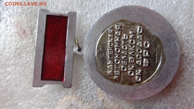 Краснодарское водохранилище+Адыгейский обком ВЛКСМ  3.6 - хххх27.5.14 г разное 015.JPG