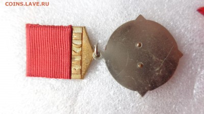 ЦК ВЛКСМ "Молодому передовику животноводства" до 3.6 - хххх27.5.14 г разное 064.JPG