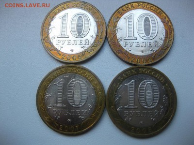 РОССИЯ,10 руб ГДОВ(ММД),Ст.Русса,Казань,Калининград!до 30.05 - IMG_0308.JPG