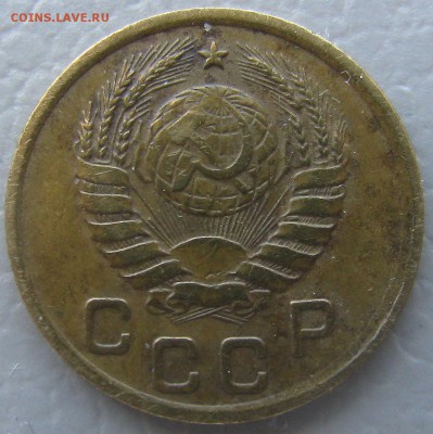 1к.1937г.-помощь в определении. - IMG_3799.JPG