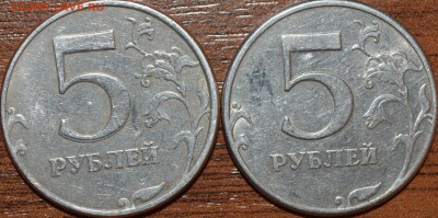 5 рублей 2012 - 5.31,5.32 - _DSC0287.JPG