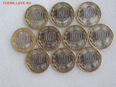 5 ПЕНЗЕНСКОЙ + 5 САРАТОВСКОЙ С НОМИНАЛА !!! №1. КОРОТКИЙ ! - 342EBDC5