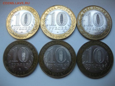 РОССИЯ,10р.Калуга,Елец,Бря-к,Псков,Карг-ль,Кострома !до30.05 - IMG_0316.JPG