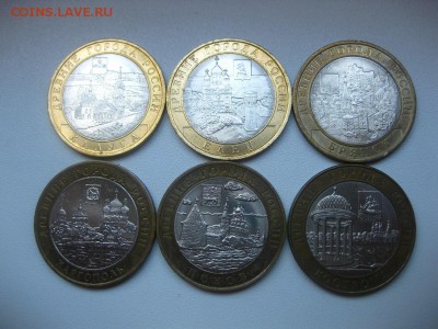 РОССИЯ,10р.Калуга,Елец,Бря-к,Псков,Карг-ль,Кострома !до30.05 - IMG_0315.JPG