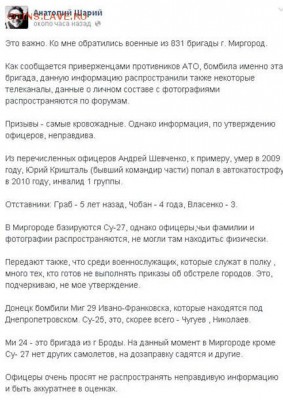Ну а теперь про Украину - 1430168
