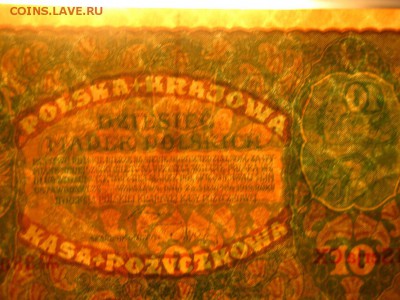 ПОЛЬША,10 марок 1919г(хорошая)!!до 30.05.2014 - IMG_0339.JPG