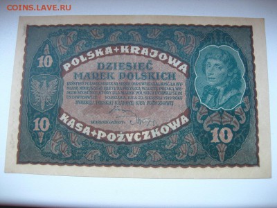 ПОЛЬША,10 марок 1919г(хорошая)!!до 30.05.2014 - IMG_0337.JPG