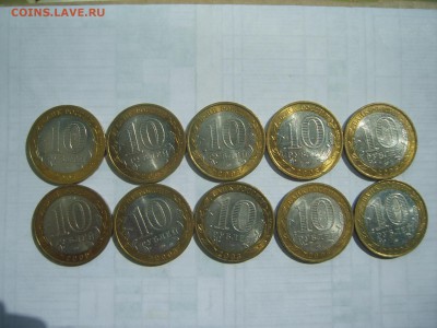 БИМ.10мон.Города.ММД.2003.05.07.08.09гг.до30.05.14.до22.00. - S8306132.JPG