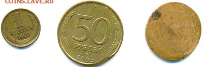 Рукоблуды и прочие повреждения монет вне мд - ScannedImage-2