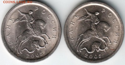1 копейка 2005 с-п Прошу определить разновидности - Scan-140518-0011