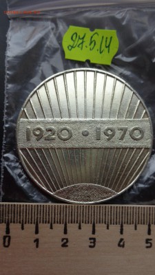 Медаль на стол:50 лет Комсомолу Кубани до  3.6 - хххх27.5.14 г разное 107.JPG