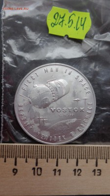Ю.Гагарин.Первый человек в космосе 1961 г    до 3.6 - хххх27.5.14 г разное 117.JPG