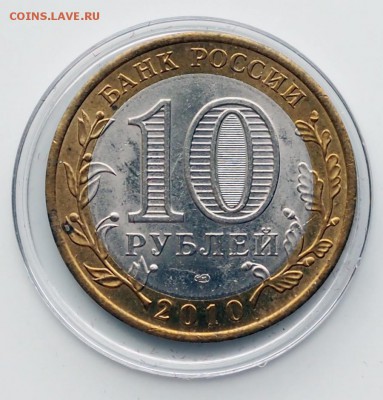 Чеченская республика - P3061920.JPG