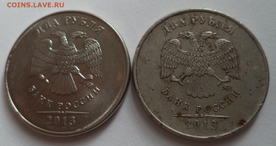 2 рубля 2013 ммд без гальванопокрытия - DSC00668.JPG