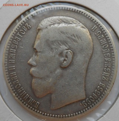 1р 1896 париж - DSCN2123.JPG